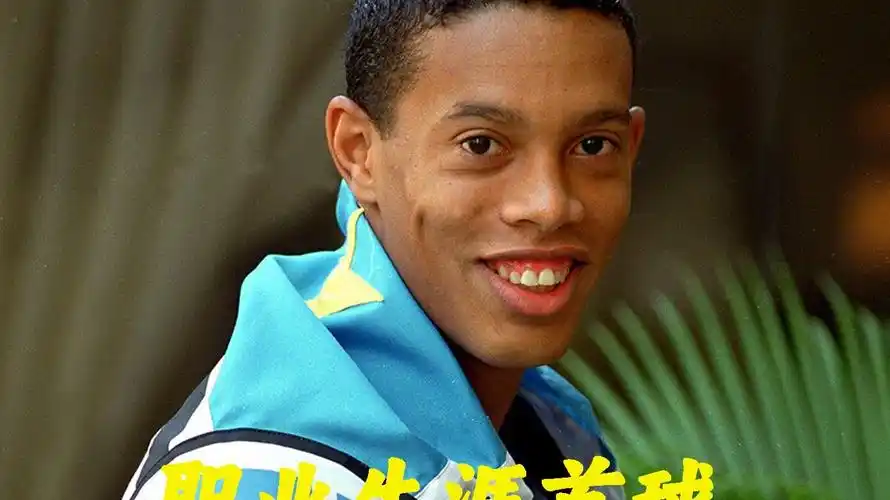 无疑是篮球